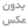 پیکرتراشی بازو
